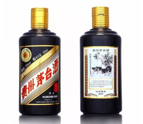 荔湾回收茅台酒