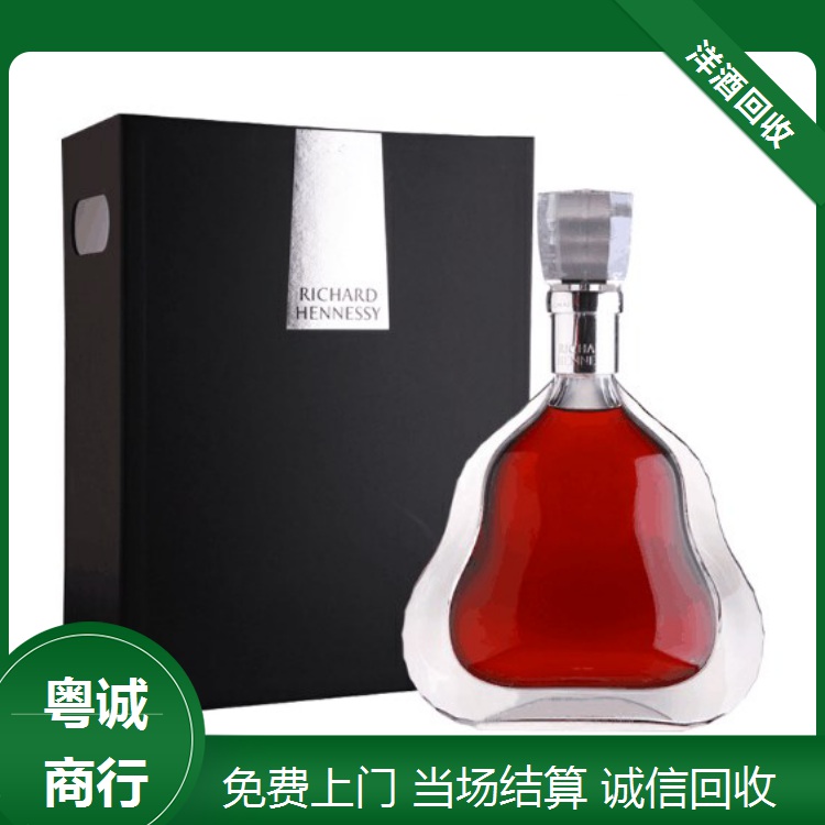 广州回收洋酒「粤诚酒业」：全市上门收路易十三/轩尼诗/马爹利/人头马，高价秒付