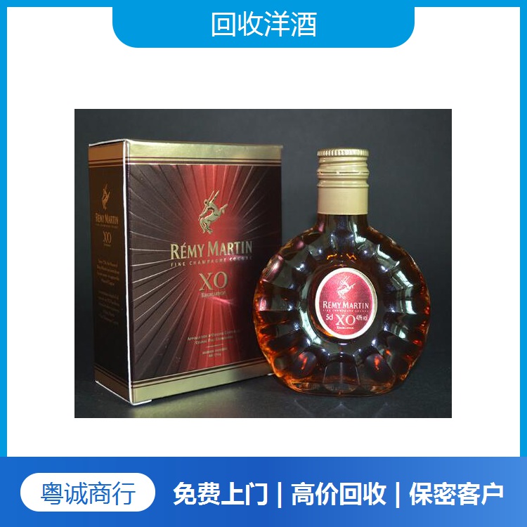 荔湾区回收洋酒「粤诚酒业」：西关/芳村/中山八路，专注老洋酒鉴定，轩尼诗百乐廷高价收