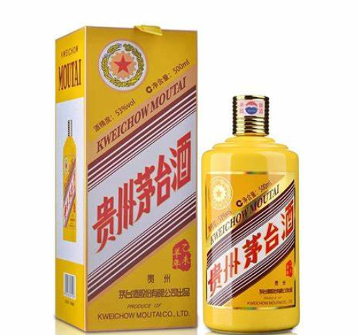 斗门羊年生肖茅台酒回收价格咨询